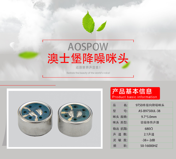 9750產品詳情頁_02.jpg