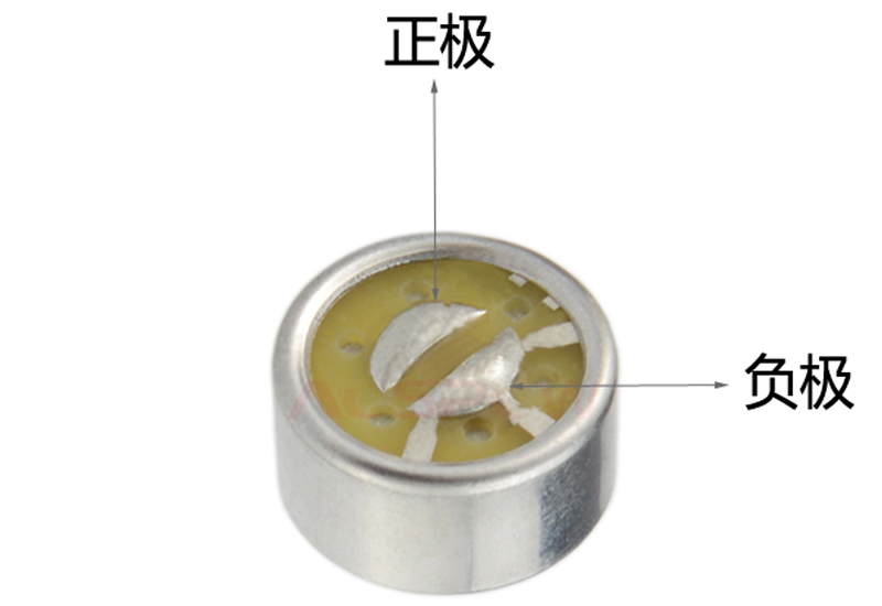 咪頭正負(fù)極區(qū)分圖.jpg