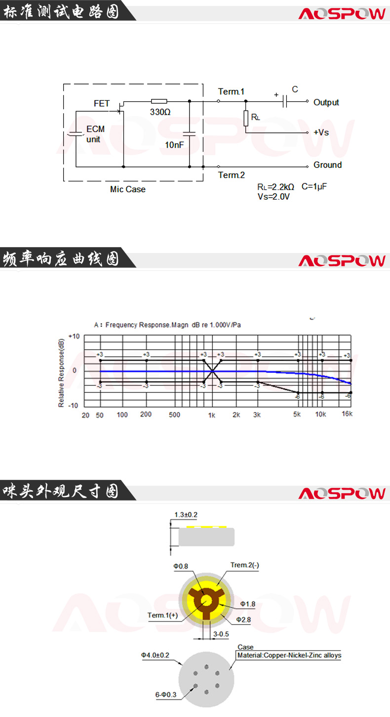 4013貼片規(guī)格書(shū)