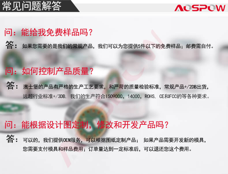 咪芯常見(jiàn)問(wèn)題解答