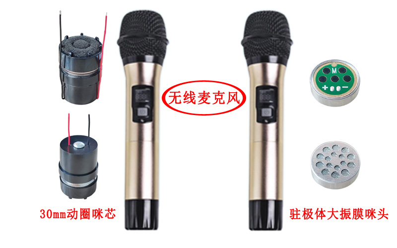 麥克風(fēng)話筒的音質(zhì)取決于咪頭嗎？