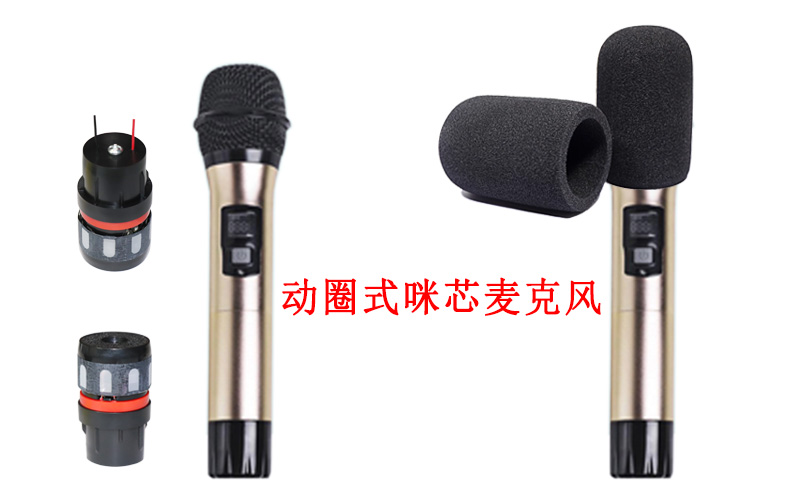 動圈式咪芯麥克風(fēng)需要用防噴罩嗎？